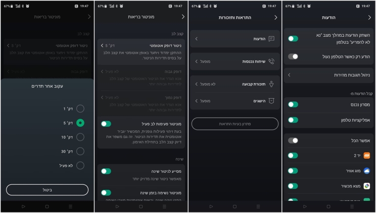 AmazFit T-Rex 3: בעיקר עבור ספורט